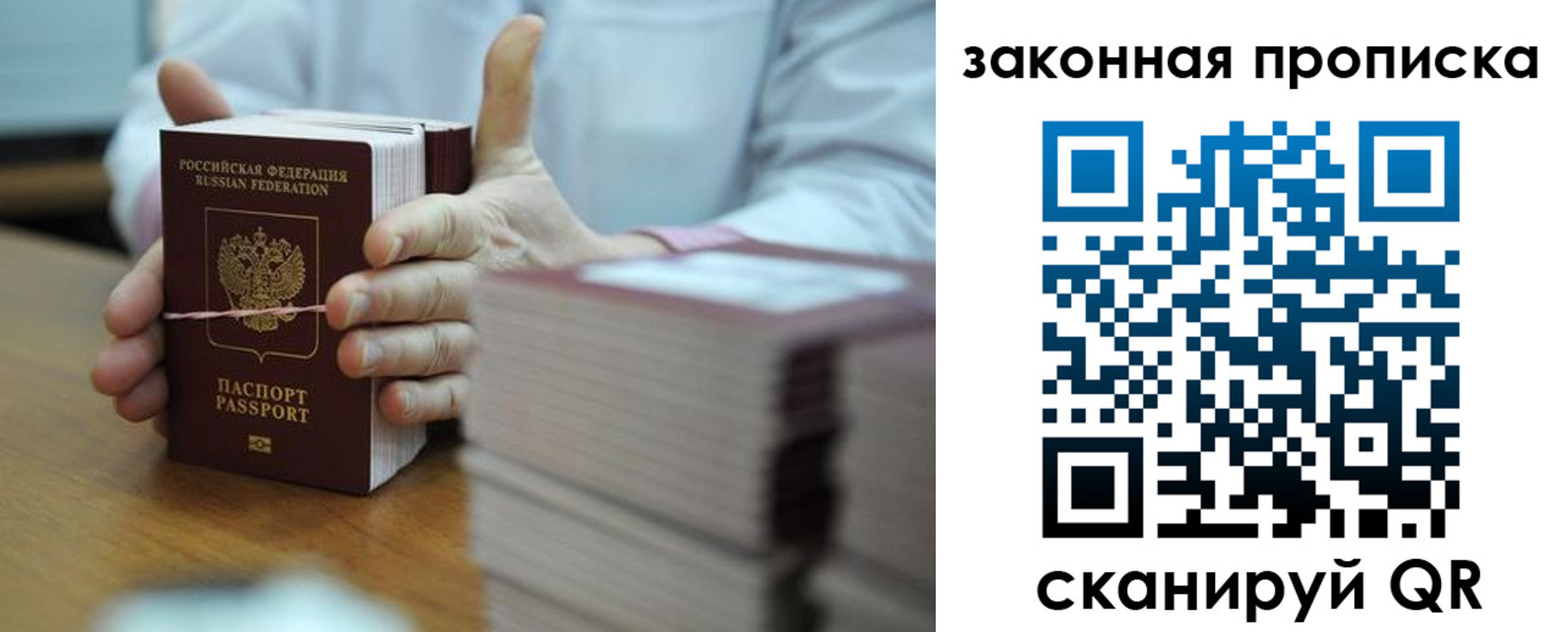 временная регистрация адрес в Карачаевске